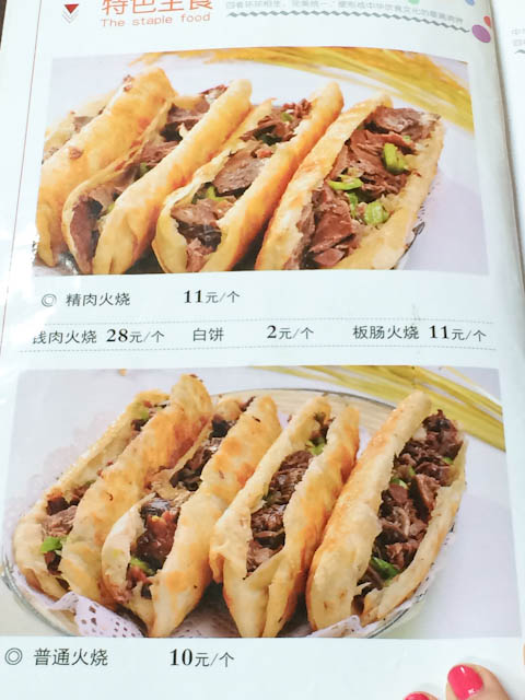 Donkey Meat sandwich in Beijing | ShesCookin.com